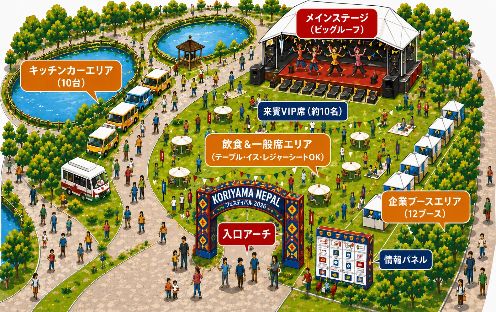 会場マップ
